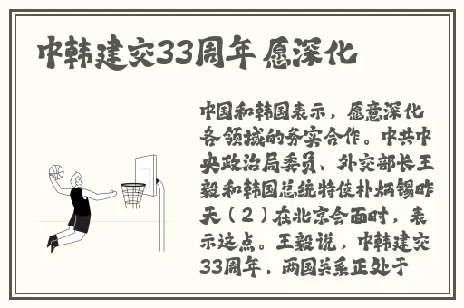 妃鱼黄播话费免费下载安装官网